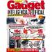 Revista Gadget nº 196 (abril 2025)